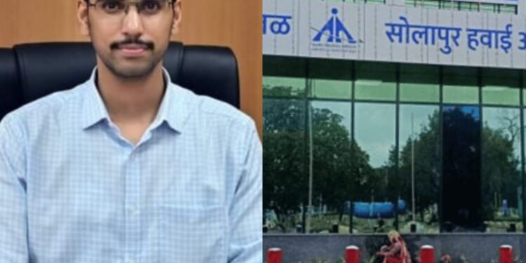 सोलापूरच्या विमानसेवा बाबत महत्त्वाचे अपडेट ; जिल्हाधिकारी म्हणाले, 48 सीटर विमान ऐवजी आता…