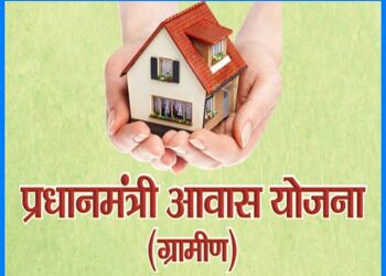 सोलापूर जिल्ह्याला एका क्लिकवर मंजूर होणार 62967 घरकुल