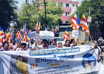 सोलापुरात वंचित बहुजन आघाडी व भारतीय बौद्ध महासभेचा मोर्चा ; बौद्धांच्या प्रश्नांकडे वेधले लक्ष