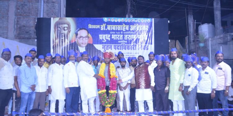 पी.बी. ग्रुपच्या भीम जयंती उत्सव अध्यक्षपदी बाबा गायकवाड, कार्याध्यक्षपदी प्रथमेश सुरवसे