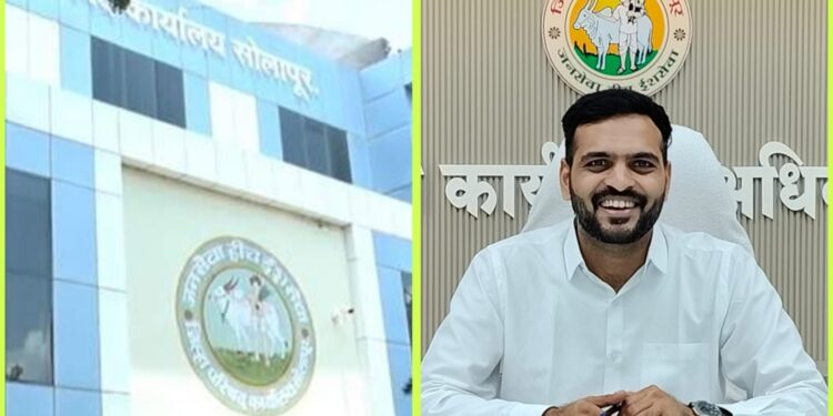 सोलापूर झेडपी सीईओ कुलदीप जंगम यांच्या पेटार्‍यातून काय येणार ; इतक्या कोटीचे बजेट