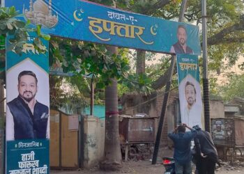 फारूक शाब्दी यांच्या रोजा इफ्तार मधून एमआयएम गायब ; भाई कुछ समझ मे नही आया 