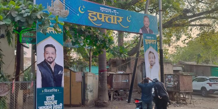 फारूक शाब्दी यांच्या रोजा इफ्तार मधून एमआयएम गायब ; भाई कुछ समझ मे नही आया 