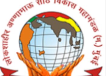 बांधवांनो लक्ष द्या ! अण्णाभाऊ साठे महामंडळ देणार थेट एवढे लाख कर्ज