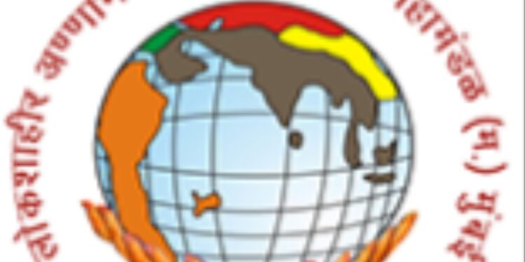 बांधवांनो लक्ष द्या ! अण्णाभाऊ साठे महामंडळ देणार थेट एवढे लाख कर्ज