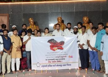 सोलापुरात राष्ट्रवादी काँग्रेसने पहलगाम हल्ल्याचा नोंदवला जाहीर निषेध