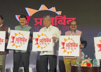 “दादा, आम्ही माणसं साधी परंतु काम टॉपचेच करतो” ; पुण्याच्या JW Marriott मध्ये ‘प्रतिबिंब प्रतिष्ठान’चे थाटात लोकार्पण