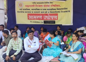 माध्यमिक शिक्षण विभाग शालार्थ आयडी फाईल पाठवेना ; शिक्षकांचे आमरण उपोषण सुरू