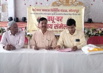 सोलापुरात होणाऱ्या चर्मकार वधु वर पालक परिचय मेळाव्याला तीन राज्यातून सहाशे जण येणार