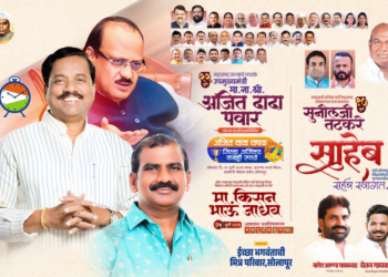 खा. सुनील तटकरे यांच्या हस्ते होणार अजिंक्यपद कबड्डी स्पर्धेचे उद्घाटन ; दादांच्या वाढदिनी किसन भाऊंचे आयोजन