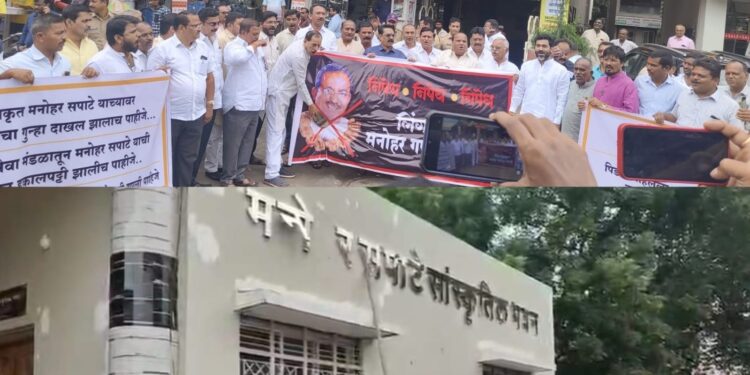 मनोहर सपाटेंनी आजवर कमावलेले सर्वच घालवले ! समाजाने मारले जोडे, नावाची पाटीही तोडली