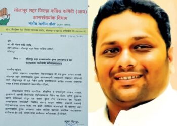 सोलापुरात काँग्रेसला धक्का ; अल्पसंख्यांक युवक अध्यक्ष नजीब शेख यांचा तडकाफडकी राजीनामा