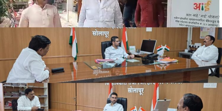 सुभाष देशमुख व विजयकुमार देशमुख एकत्रित जिल्हाधिकाऱ्यांकडे ; या विषयांचा पाठपुरावा