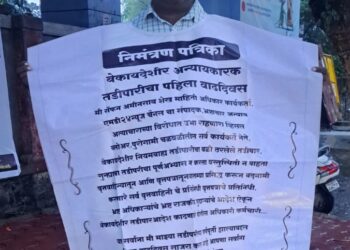 सोलापुरात तडीपारीचा वाढदिवस ; अन्याय झाल्याने सैपन शेख यांनी केला निषेध