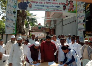 सोलापूर काँग्रेस सेवा दलाचे ‘वोट चोर, गद्दी छोड’ स्वाक्षरी अभियान