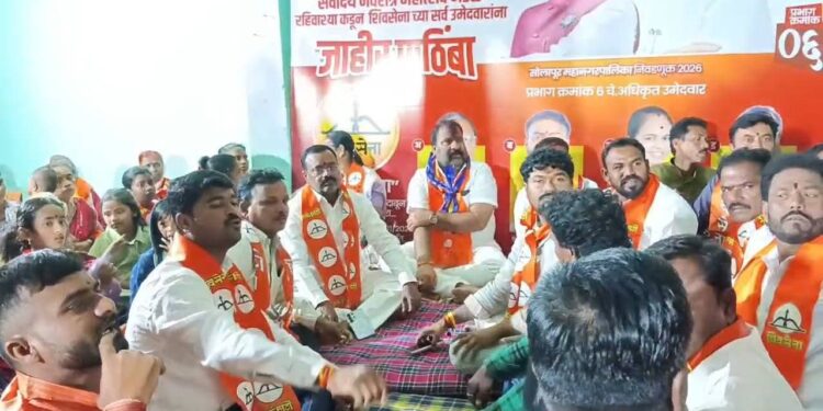 साठे पाटील वस्ती शिवसेनेच्या पाठीशी एकवटली ! मनोज भाईजींच्या पॅनलला प्रचंड प्रतिसाद