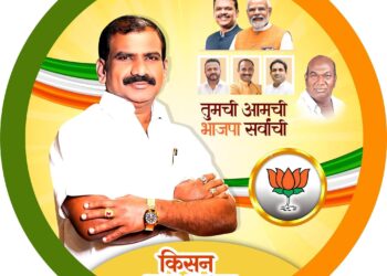 “मामा…, अण्णा…” आमचा किसन भाऊ निवडून आला “