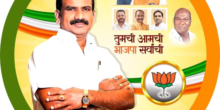 “मामा…, अण्णा…” आमचा किसन भाऊ निवडून आला “