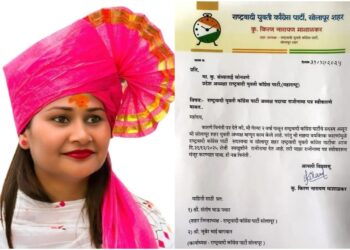 सोलापुरात दादांच्या राष्ट्रवादीत लाडक्या ताईंची गळती ; शहराध्यक्षांसह युवती अध्यक्षाने पक्ष सोडला