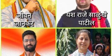 सोलापुरात दोन आजी माजी आमदारांना पुत्र पराभवाचा धक्का ; एकीकडे मात्र मुलगा मुलगी आले निवडून