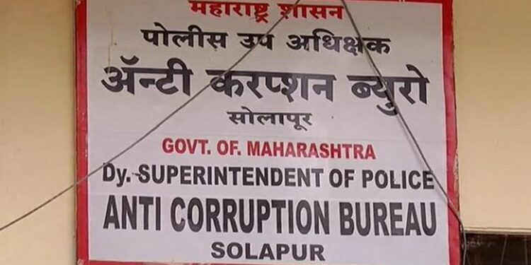 सोलापुरात दहा हजाराची लाच घेताना तलाठ्याला रंगेहाथ पकडले