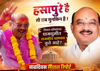 विधान परिषदेच्या रणधुमाळीत कुठे आहेत राजकीय चाणक्य ? वाढदिनी स्पेशल रिपोर्ट