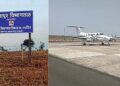 अय्यो ! सोलापूर विमानतळ येथे नाईट लँडिंगला म्हणे सिद्धेश्वर कारखान्याच्या आणखी एक चिमणीचा अडथळा ; जिल्हाधिकाऱ्यांच्या बैठकीत काय चर्चा झाली