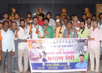 ऑगस्ट क्रांती दिनानिमित्त सोलापूर शहर युवक कॉंग्रेस मशाल रॅली