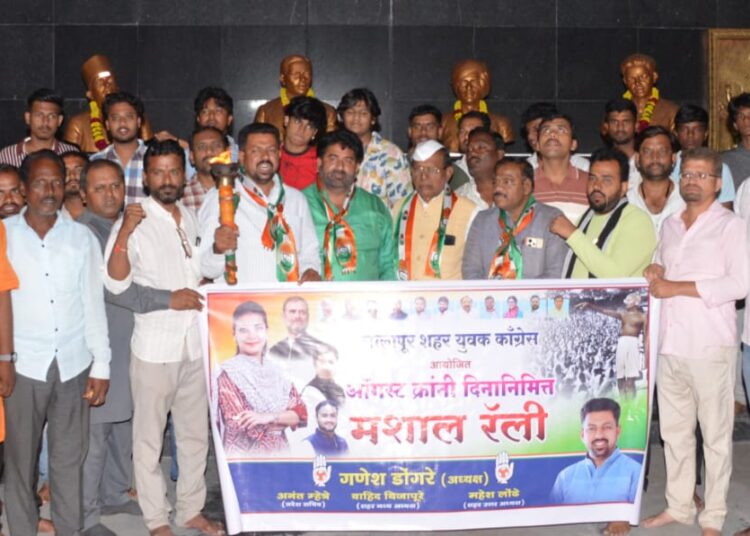 ऑगस्ट क्रांती दिनानिमित्त सोलापूर शहर युवक कॉंग्रेस मशाल रॅली