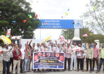 सोलापुरात युवक काँग्रेसने उडवली कागदी विमाने ; भाजपची उडवली खिल्ली