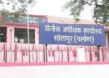 युट्युबवर व्हिडिओ पाहिला अन् कुलुपात पेट्रोल ओतून कुलूप फोडले ; घरपोडीतील चोरट्याच्या ग्रामीण पोलिसांनी मुसक्या आवळल्या !